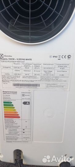 Мобильный напольный кондиционер electrolux