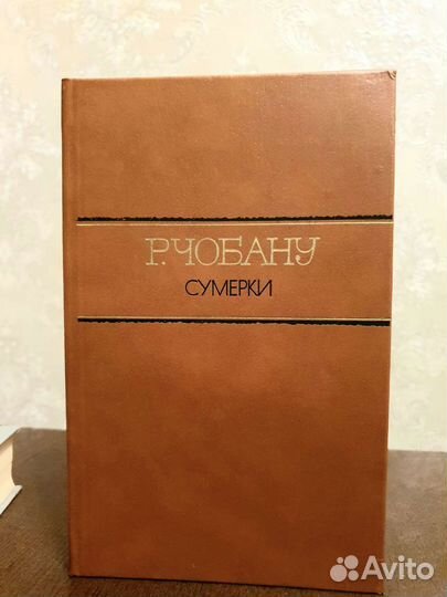 Книги в ассортименте, домашняя библиотека