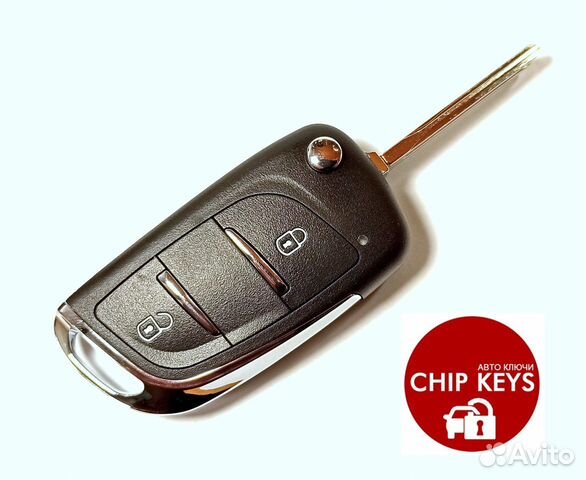 Ключ Тойота Toyota Land Cruiser 100, 105. Выкидной