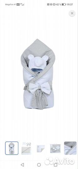 Конверт одеяло на выписку зимний теплый