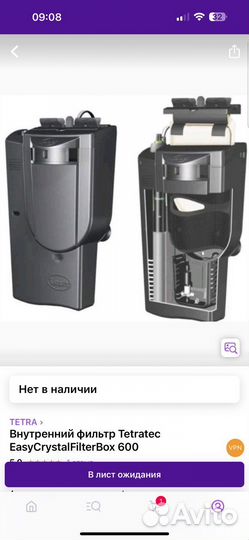 Аквариум с рыбками