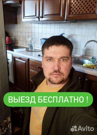 Ремонт холодильников на дому