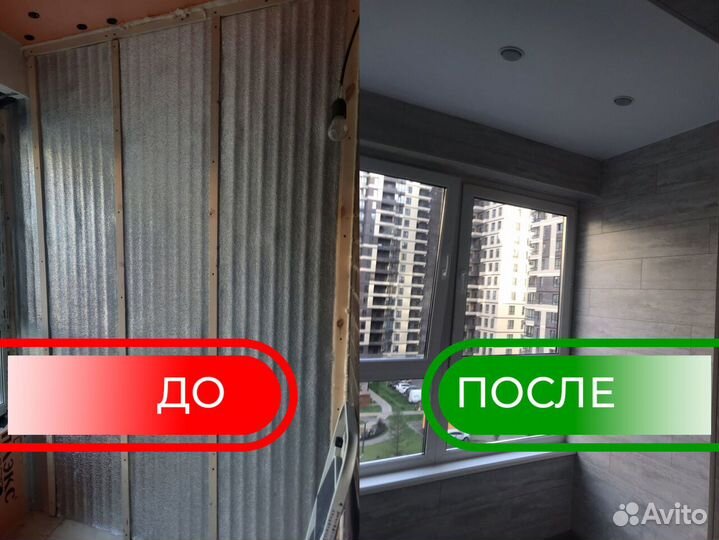 Пластиковые окна пвх