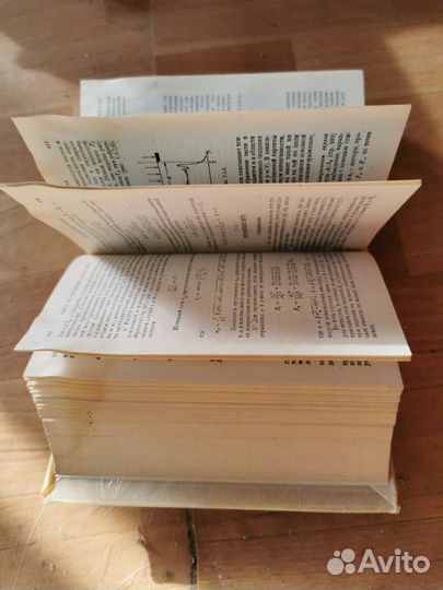 Справочник Словарь Книги