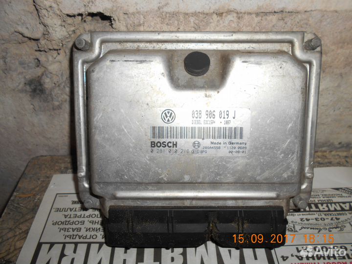 На Фольксваген Шаран блок управления двигателем