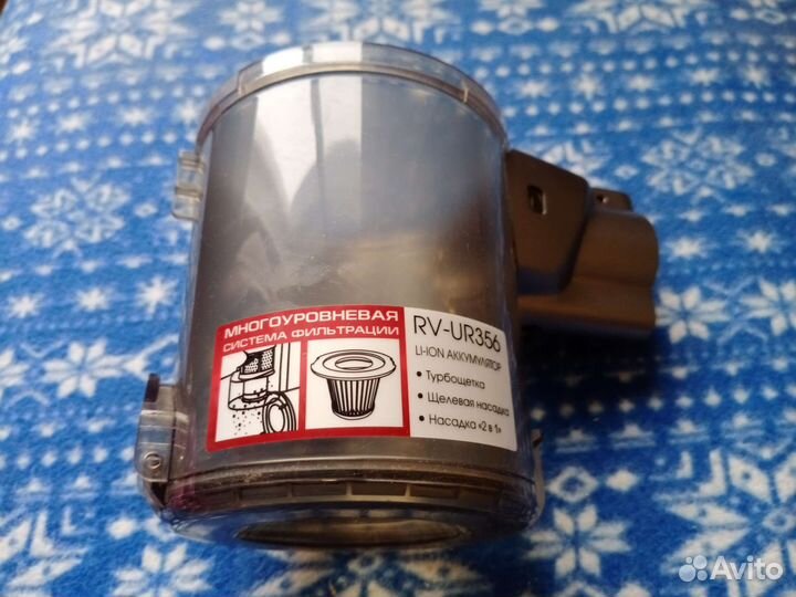 Контейнер пылесоса Redmond RV-UR356