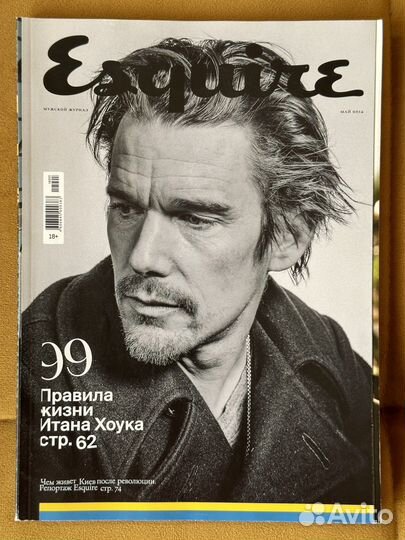 Журналы Esquire, Кира Найтли, Брюс Уиллис