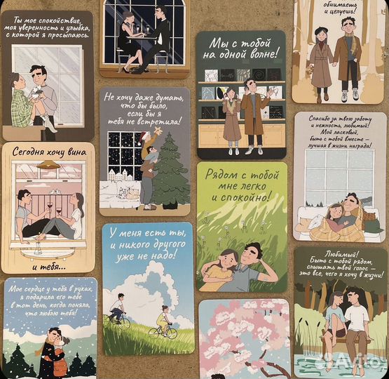 Мини открытки