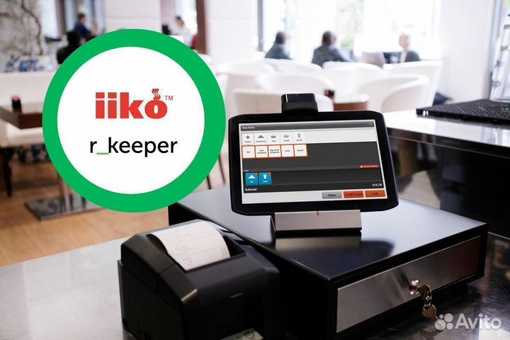 Автоматизация ресторана + pos-оборудование