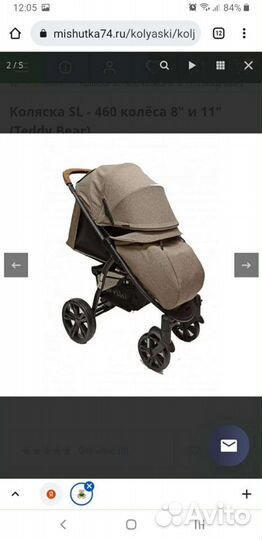Коляска прогулочная товары для детей