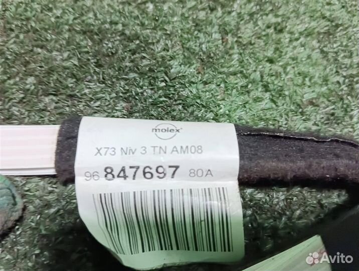 Проводка салона Citroen C5 2009