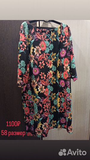 Платье вечерние