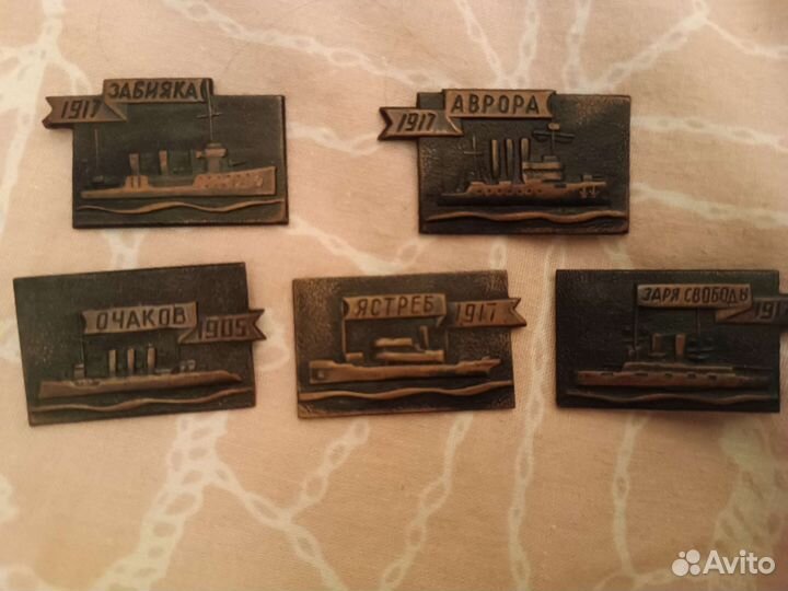 Значки СССР разные