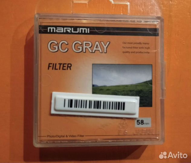 Светофильтр