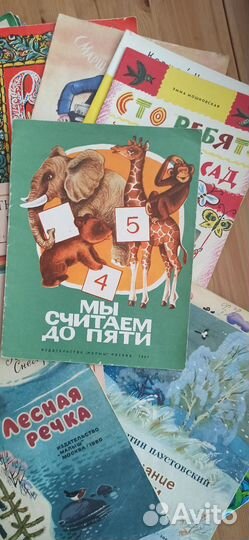 Детские книги СССР