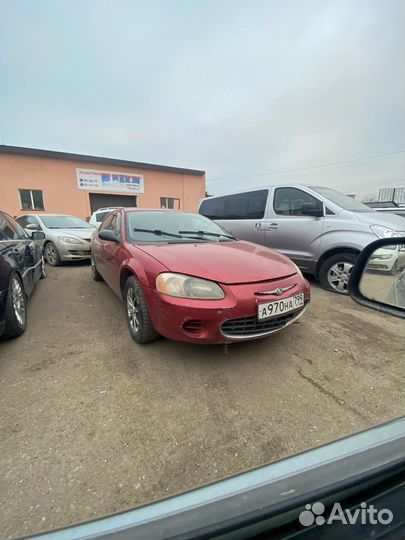 Разбор chrysler sebring 2.4