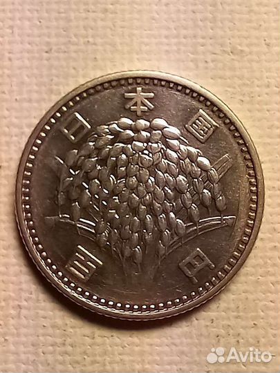 Монеты серебро