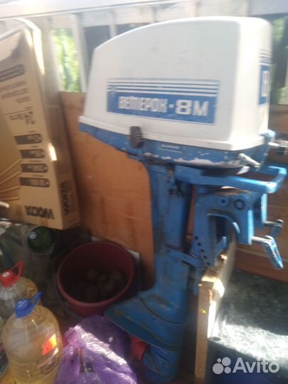 Лодочный мотор