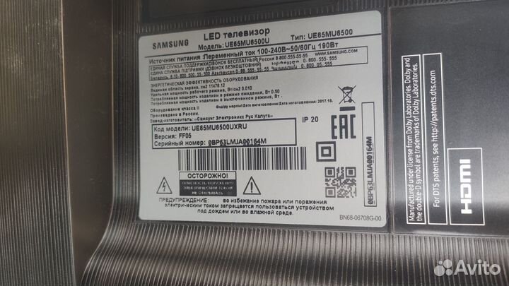 Запчасти для телевизоров Samsung