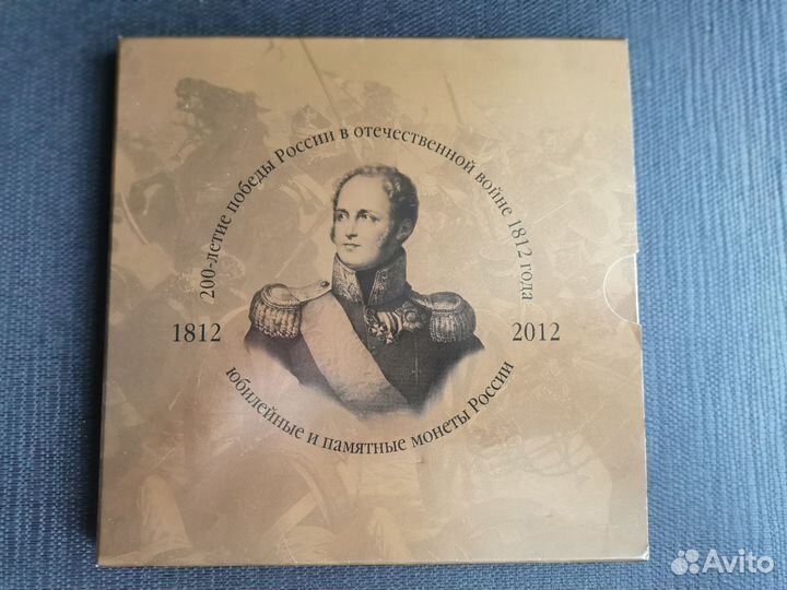 Монеты России + Банкнота Украины