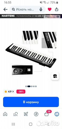 Миди клавиатура 49