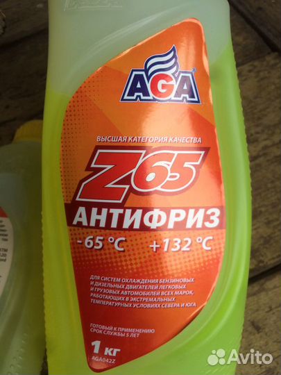 Антифриз Z65 (G12) желтый