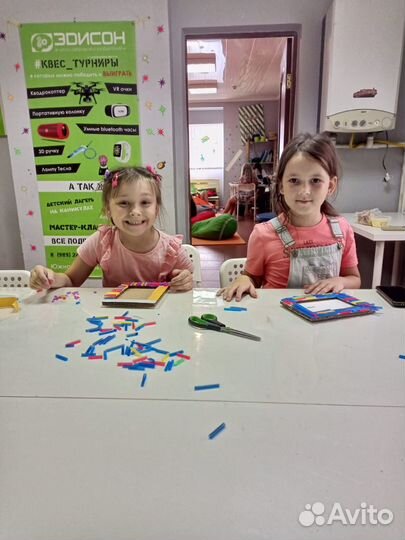 Летний городской лагерь