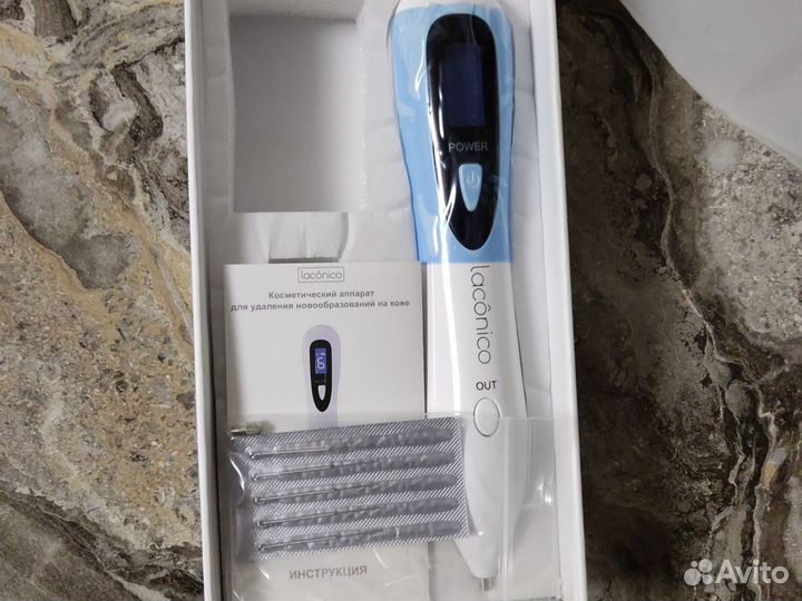 Косметический аппарат для удаления папилом