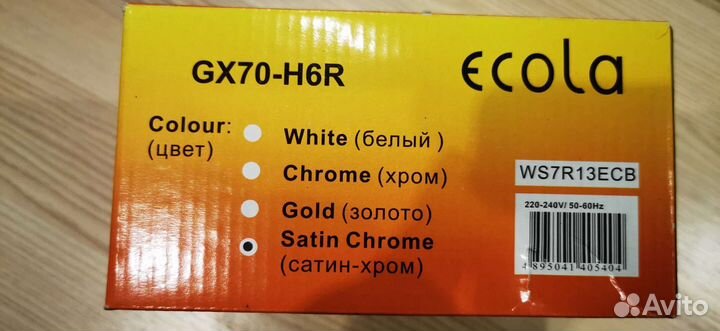 Светильник потолочный Ecola GX70-H6R