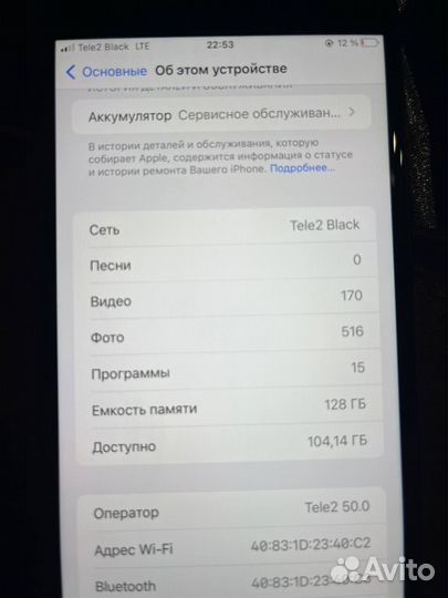 Айфон7 plus