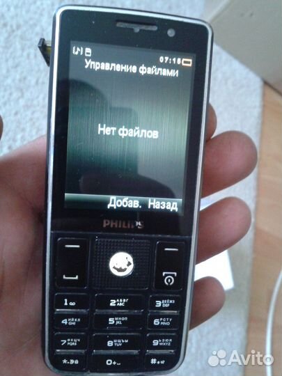 Philips Xenium X623