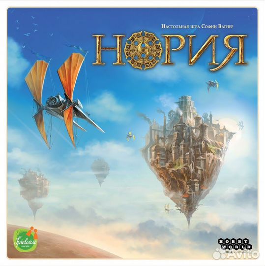 Нория. Настольная игра