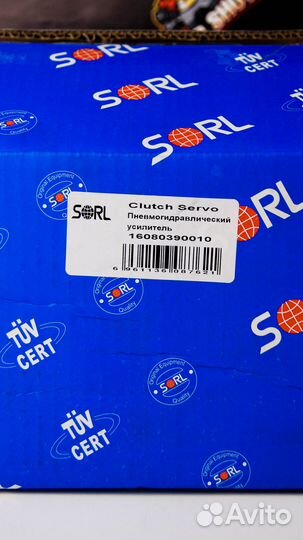 Пгу MB, DAF sorl 16080390010