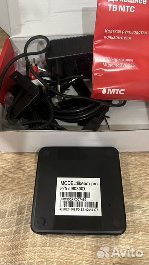 Тв приставка интерактивная