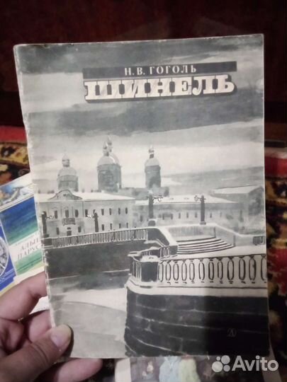 Художественные книги в ассортименте