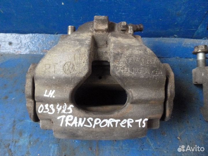 Суппорт передний левый,правый VW Transporter T5