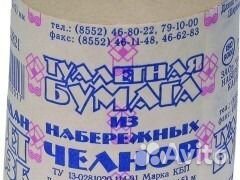 Туалетная бумага Набережные челны Цена за коробку