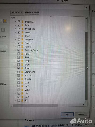 Огромная база прошивок