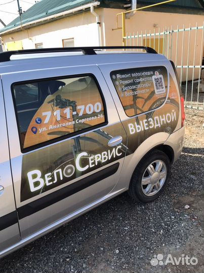 Ремонт велосипедов