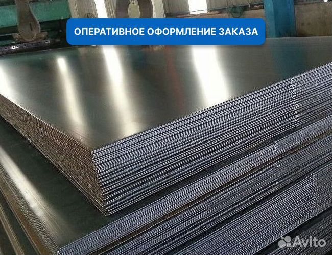 Лист холоднокатаный 2,0х1250х2500