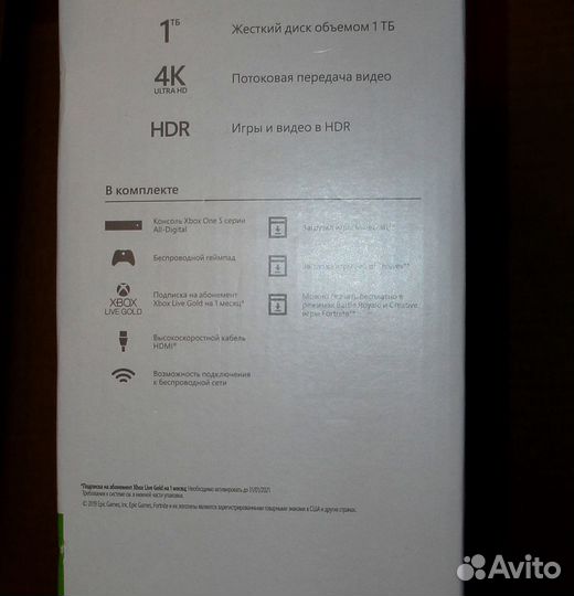 Microsoft Xbox One S 1TB новая