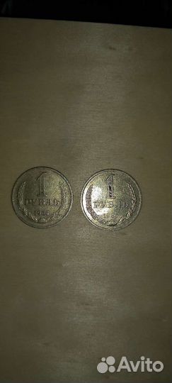 Монеты СССР