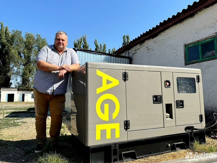 Дизельный генератор 15, 30, 50, 100, 150, 200 кВт