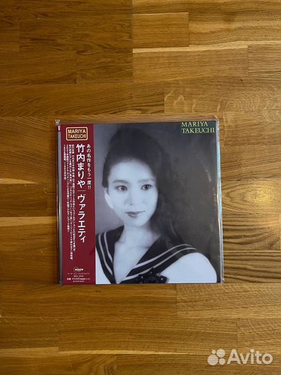 Винил Mariya Takeuchi - Variety LP