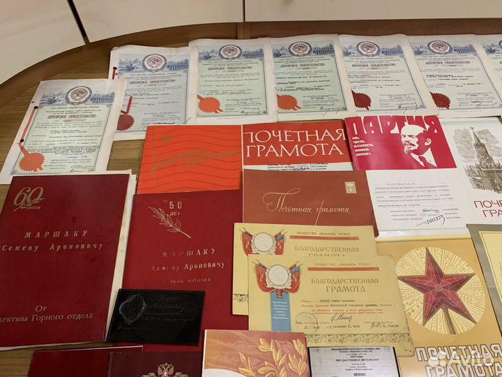 Ретро грамоты СССР
