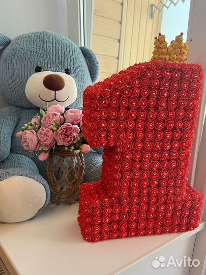 Цифра 1 годик