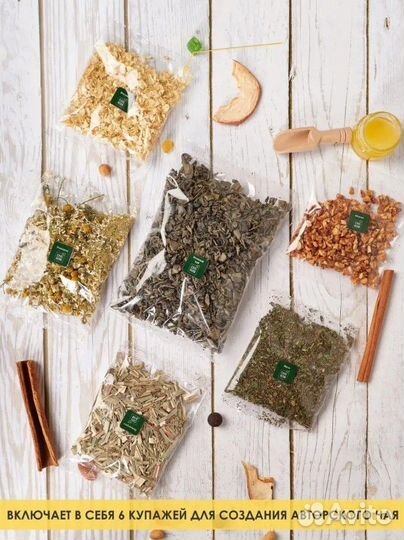 Подарочный набор чая