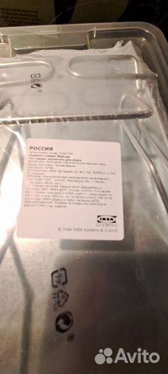 Держатель для утюга ikea,настенный