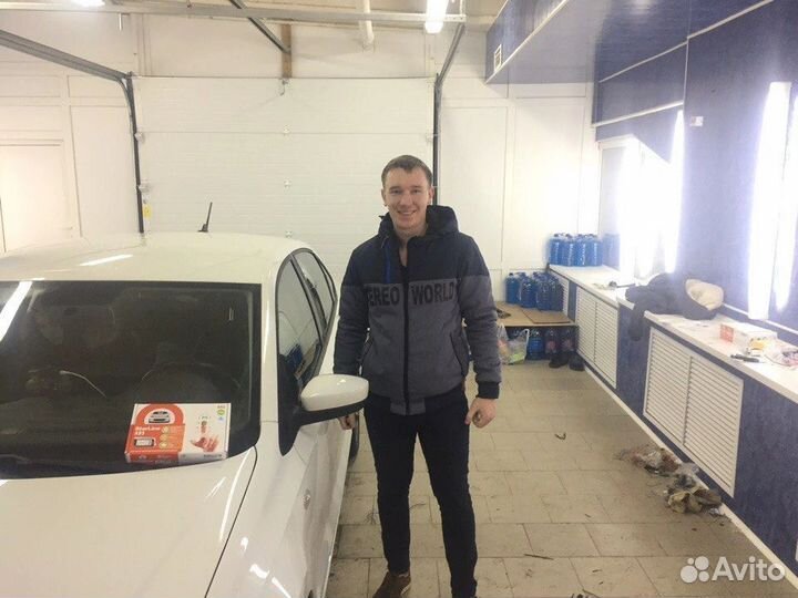 Автосигнализация старлайн А93