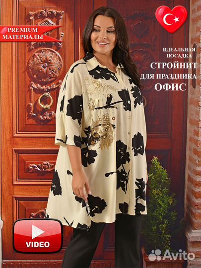 Туника женская darkwin dark10085DB (62-64 66-68)